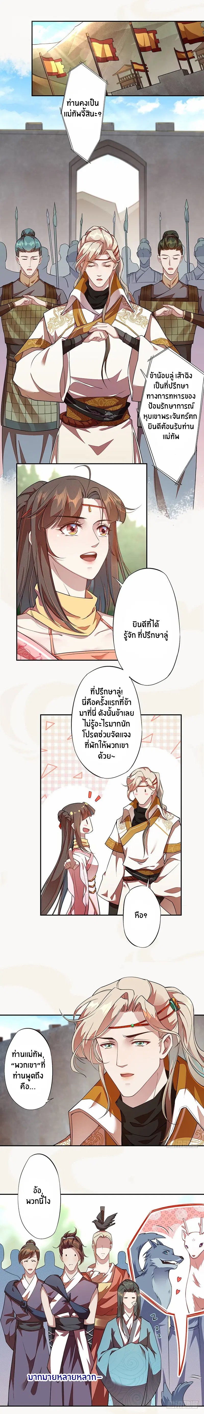 หน้า 5 จาก 9
