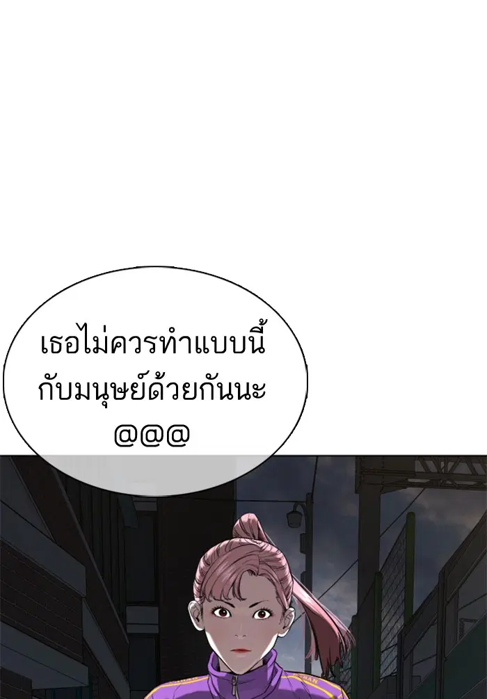 หน้า 181 จาก 193