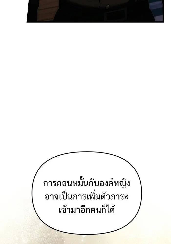 หน้า 88 จาก 185