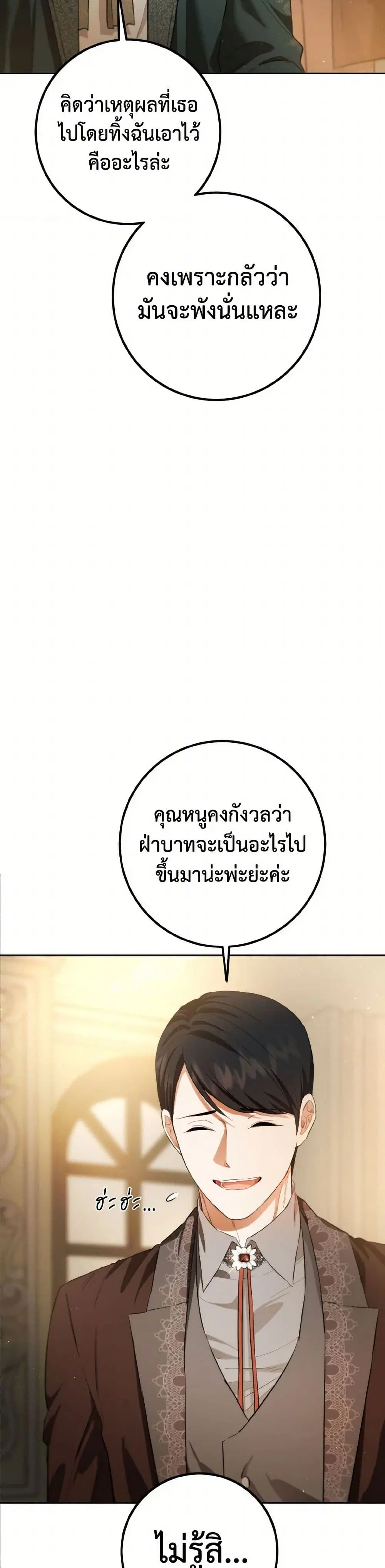หน้า 38 จาก 39