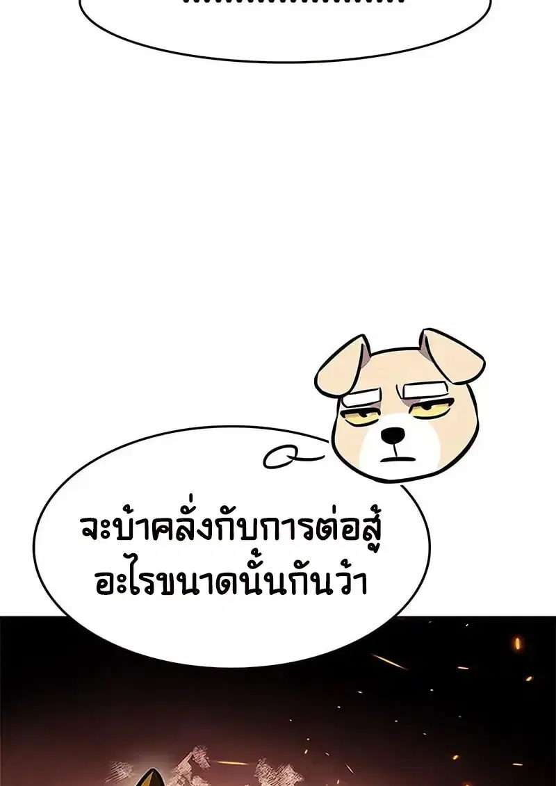 หน้า 108 จาก 124