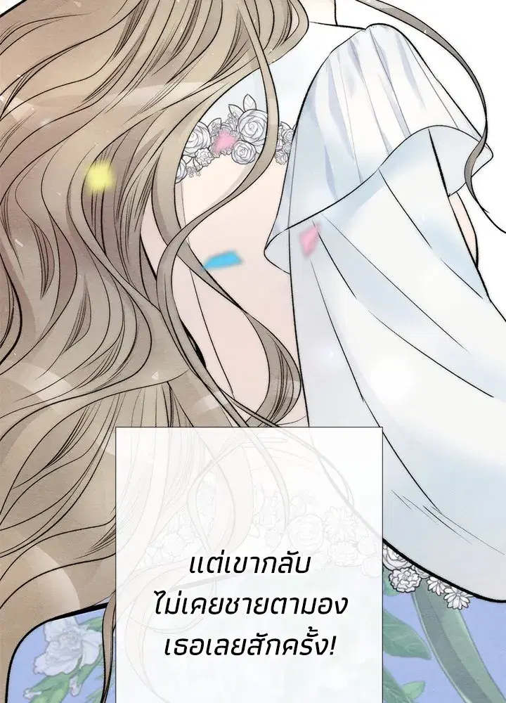 หน้า 106 จาก 150