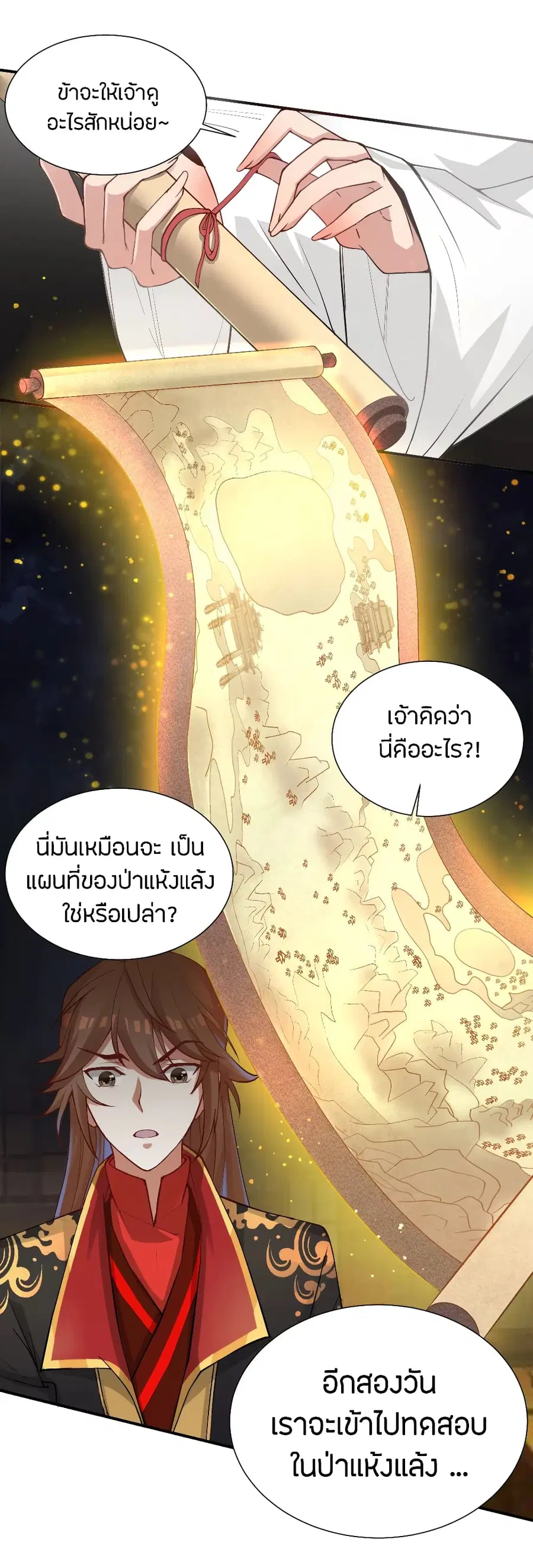 หน้า 16 จาก 22