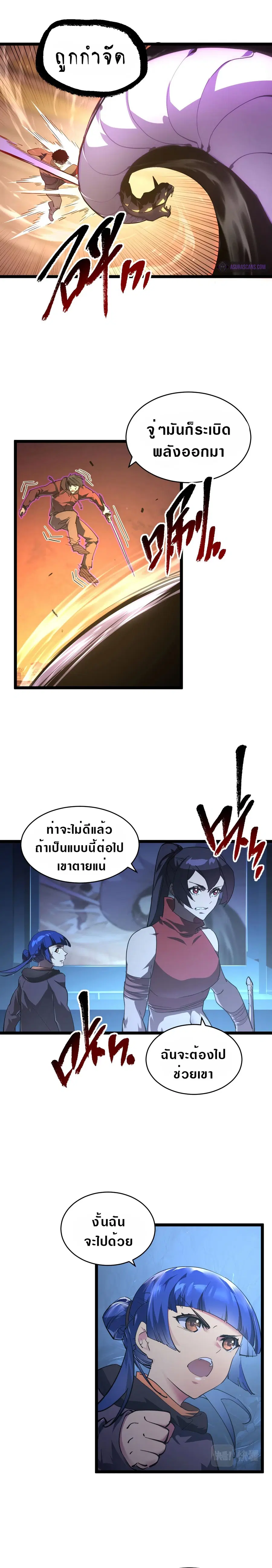 หน้า 3 จาก 15