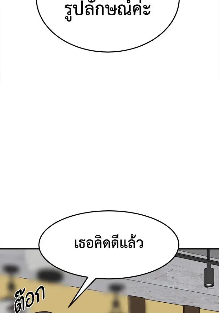 หน้า 52 จาก 182