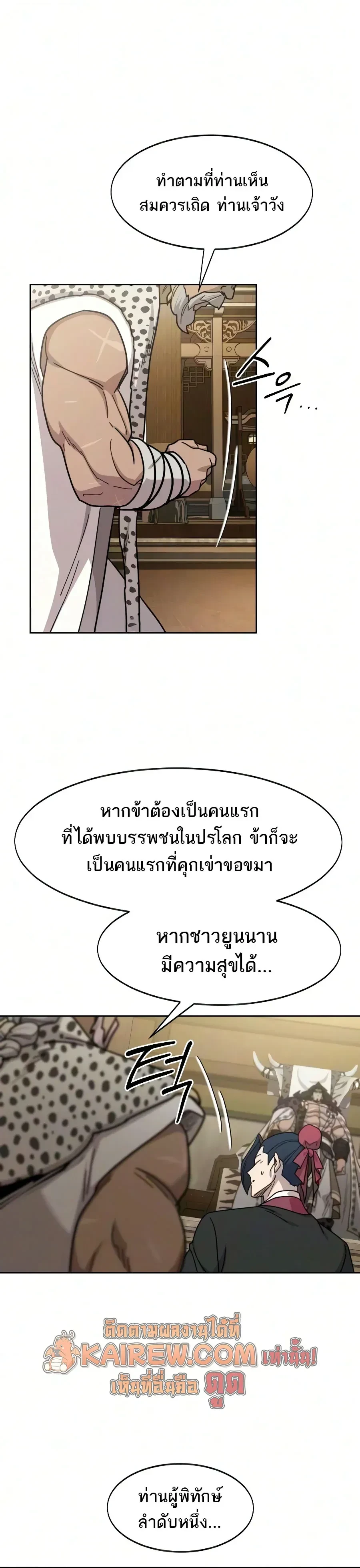 หน้า 34 จาก 45