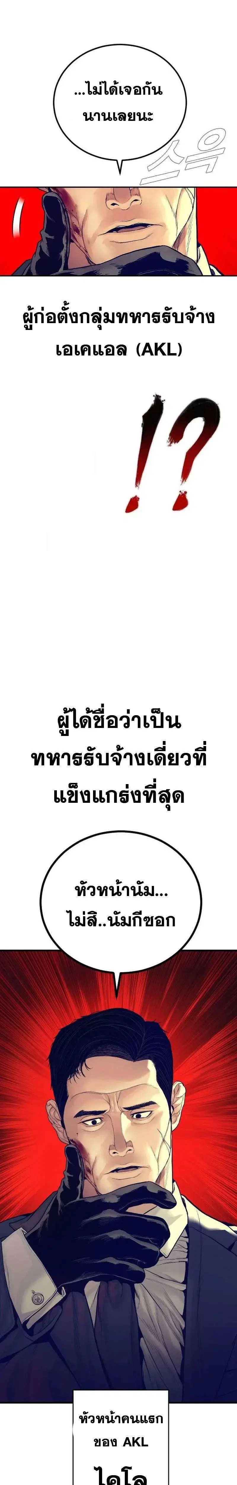 หน้า 44 จาก 45