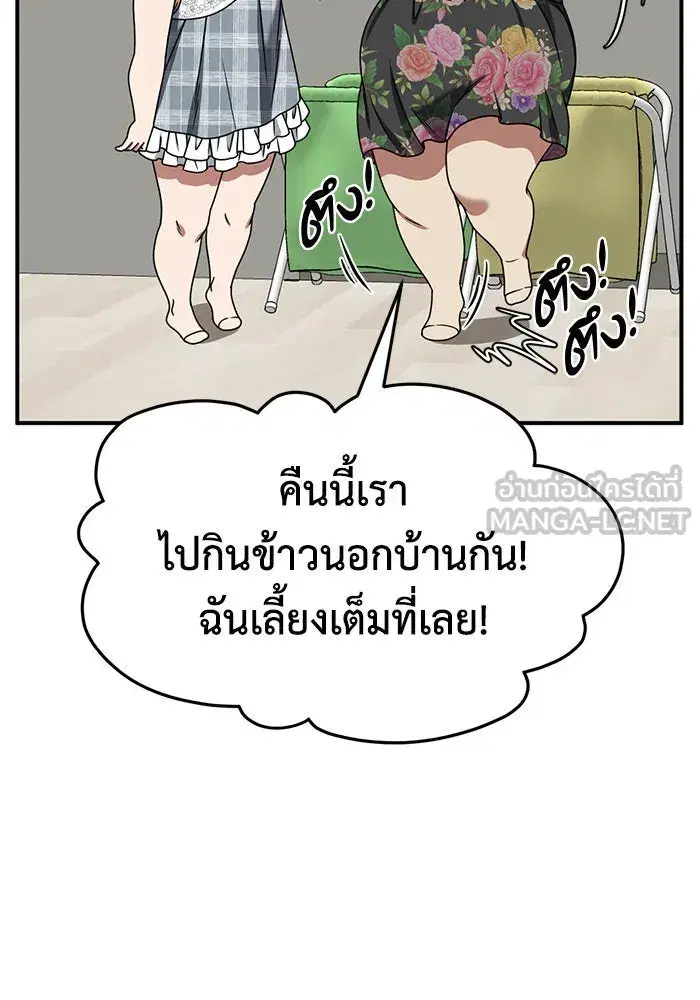 หน้า 90 จาก 166