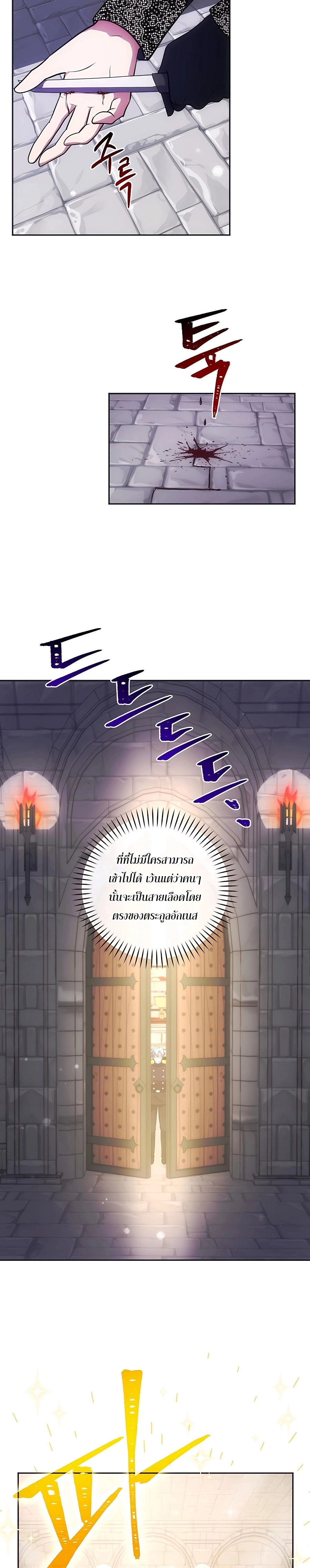 หน้า 23 จาก 32
