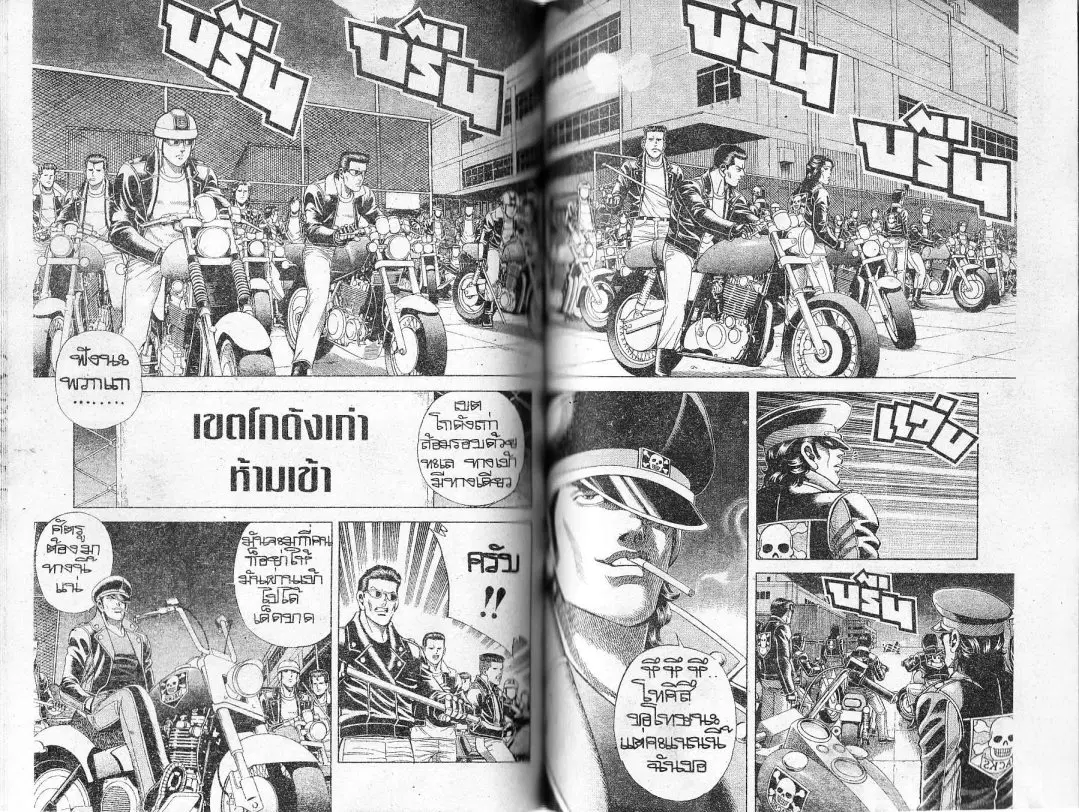 หน้า 7 จาก 16