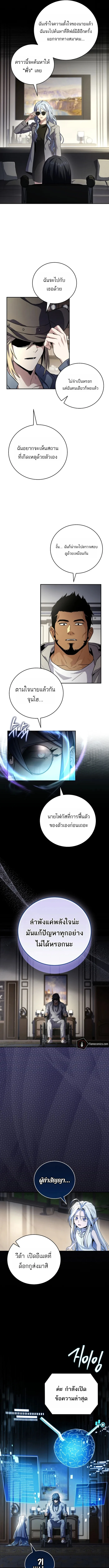 หน้า 17 จาก 18