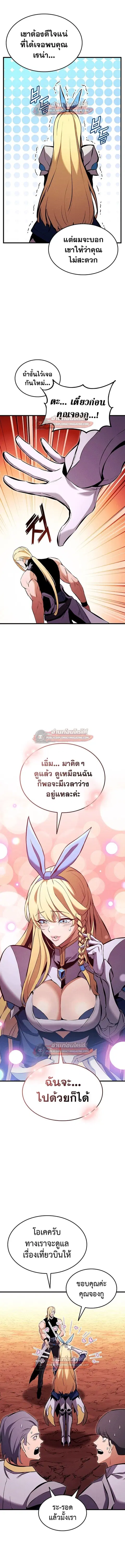 หน้า 19 จาก 20