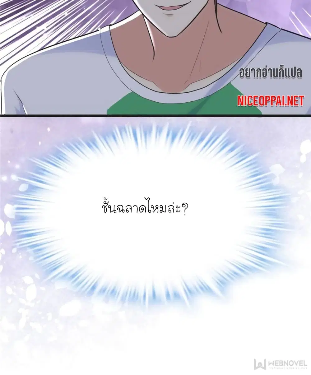 หน้า 62 จาก 85
