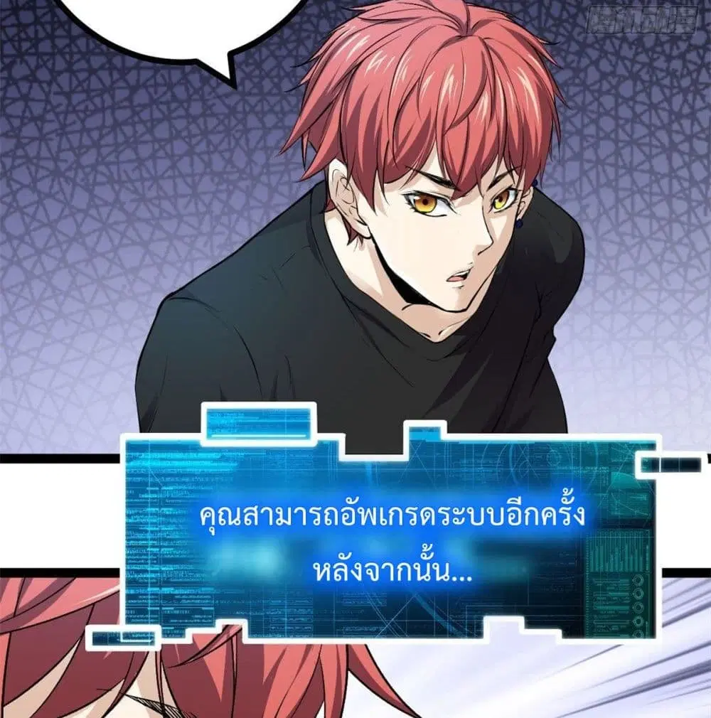 หน้า 27 จาก 80