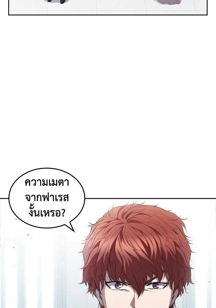 หน้า 75 จาก 131