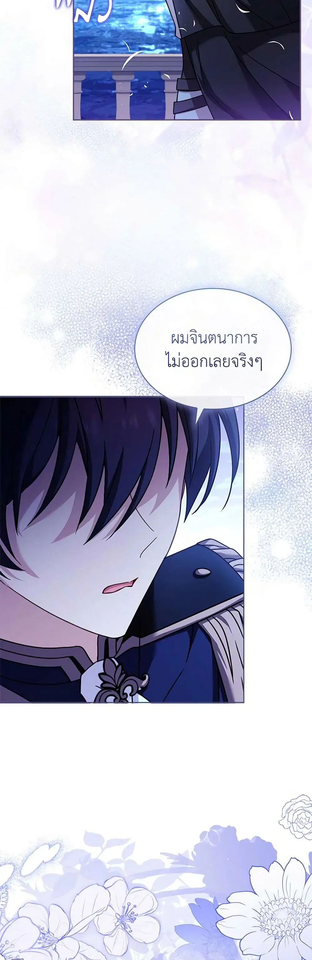 หน้า 27 จาก 52