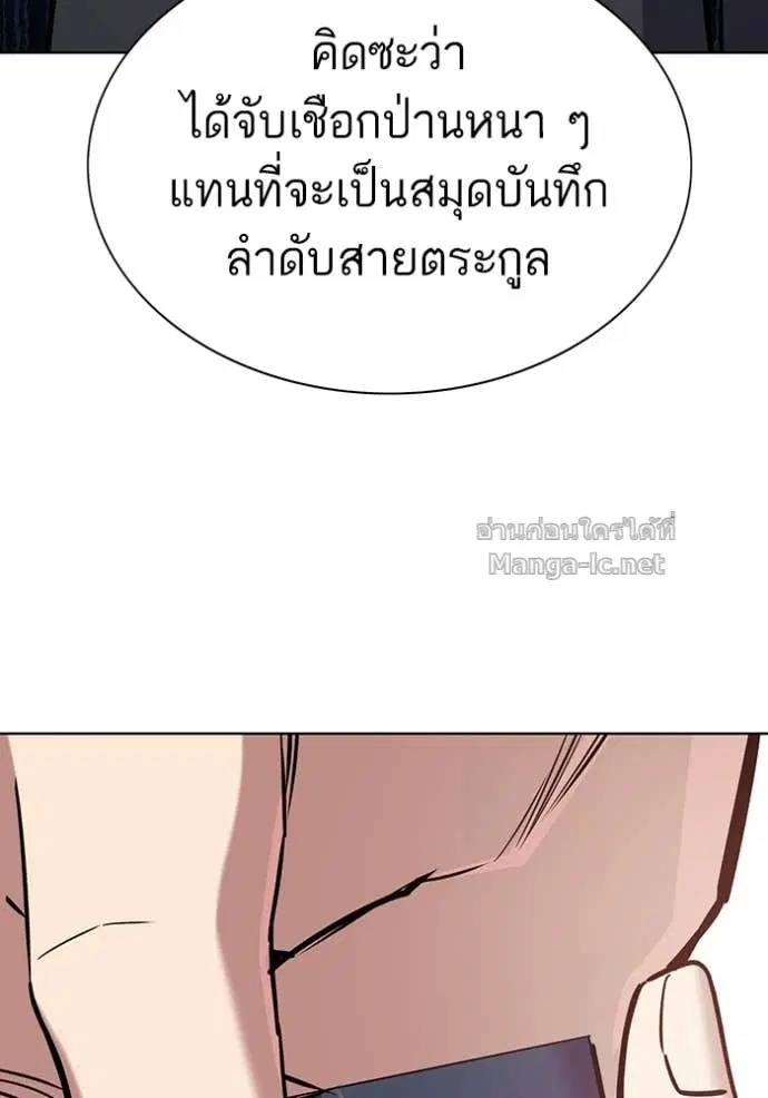 หน้า 34 จาก 134