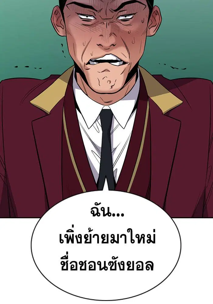หน้า 107 จาก 120