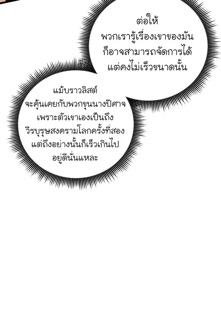หน้า 5 จาก 108