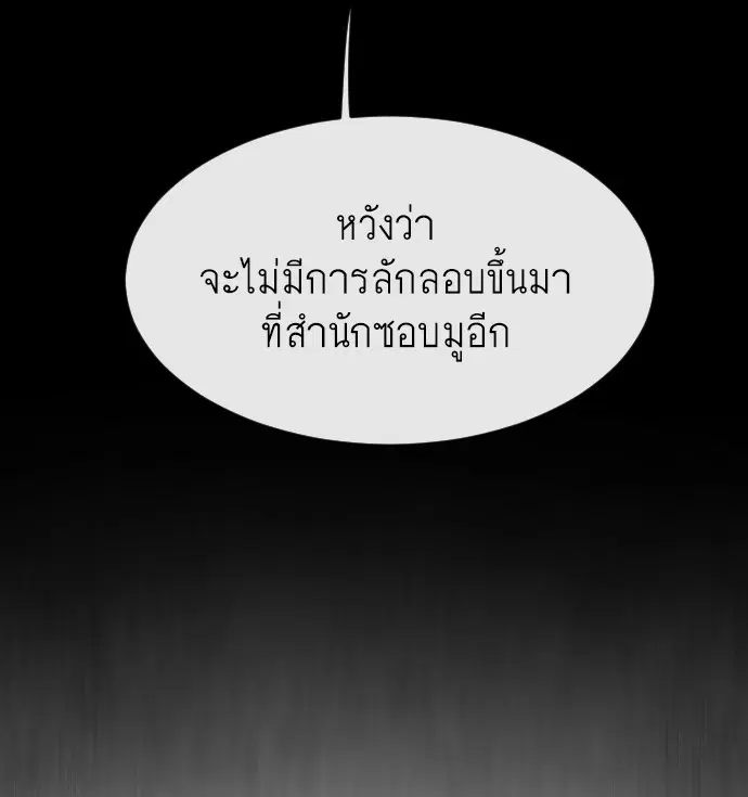 หน้า 185 จาก 199