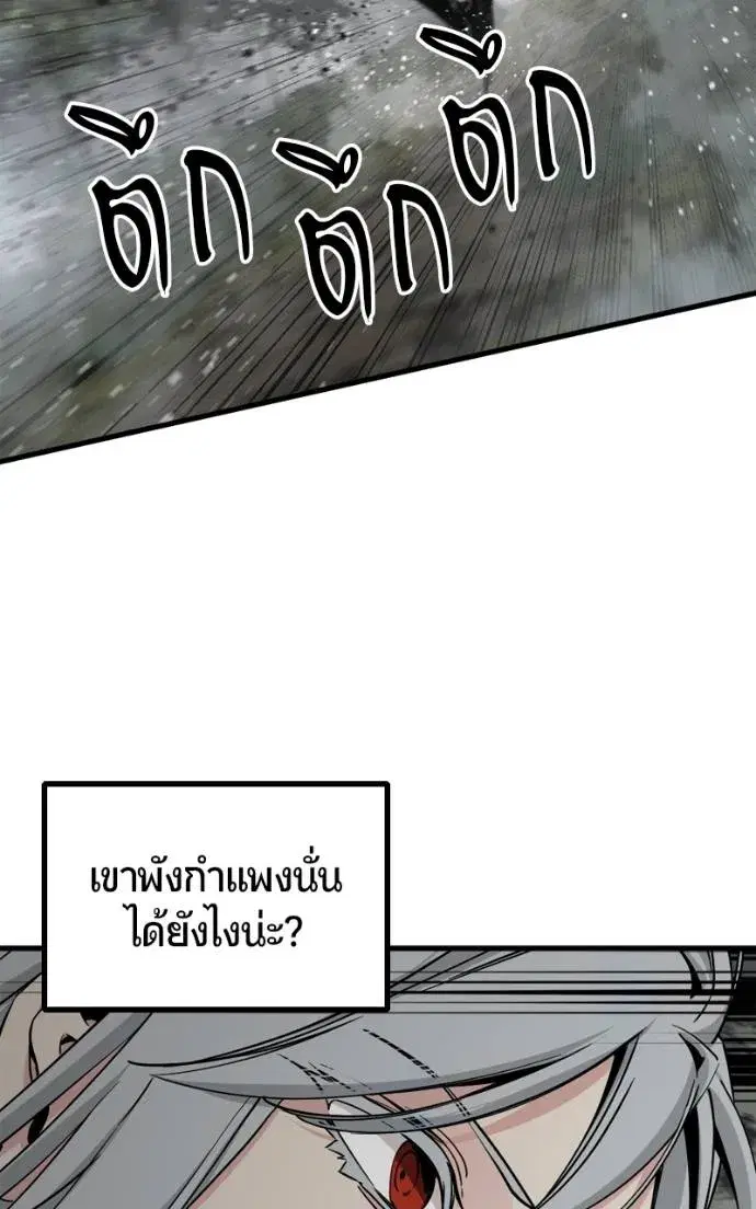 หน้า 7 จาก 141
