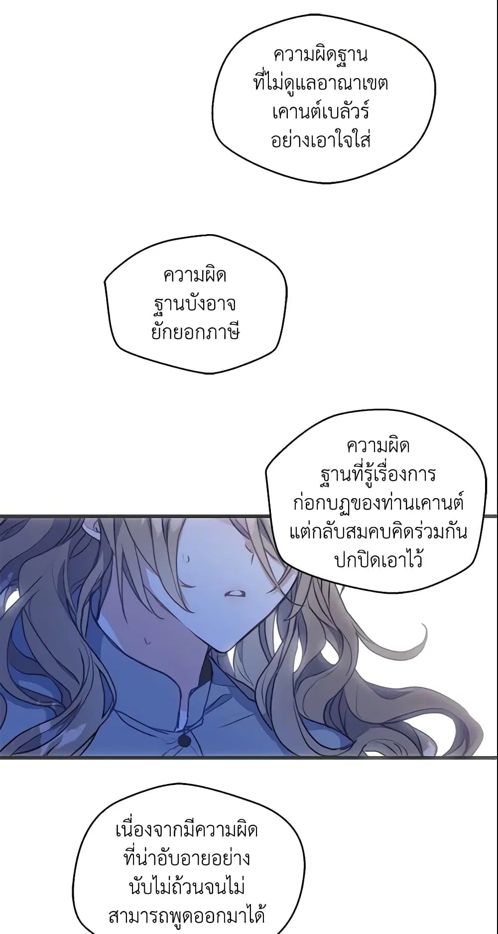 หน้า 3 จาก 44