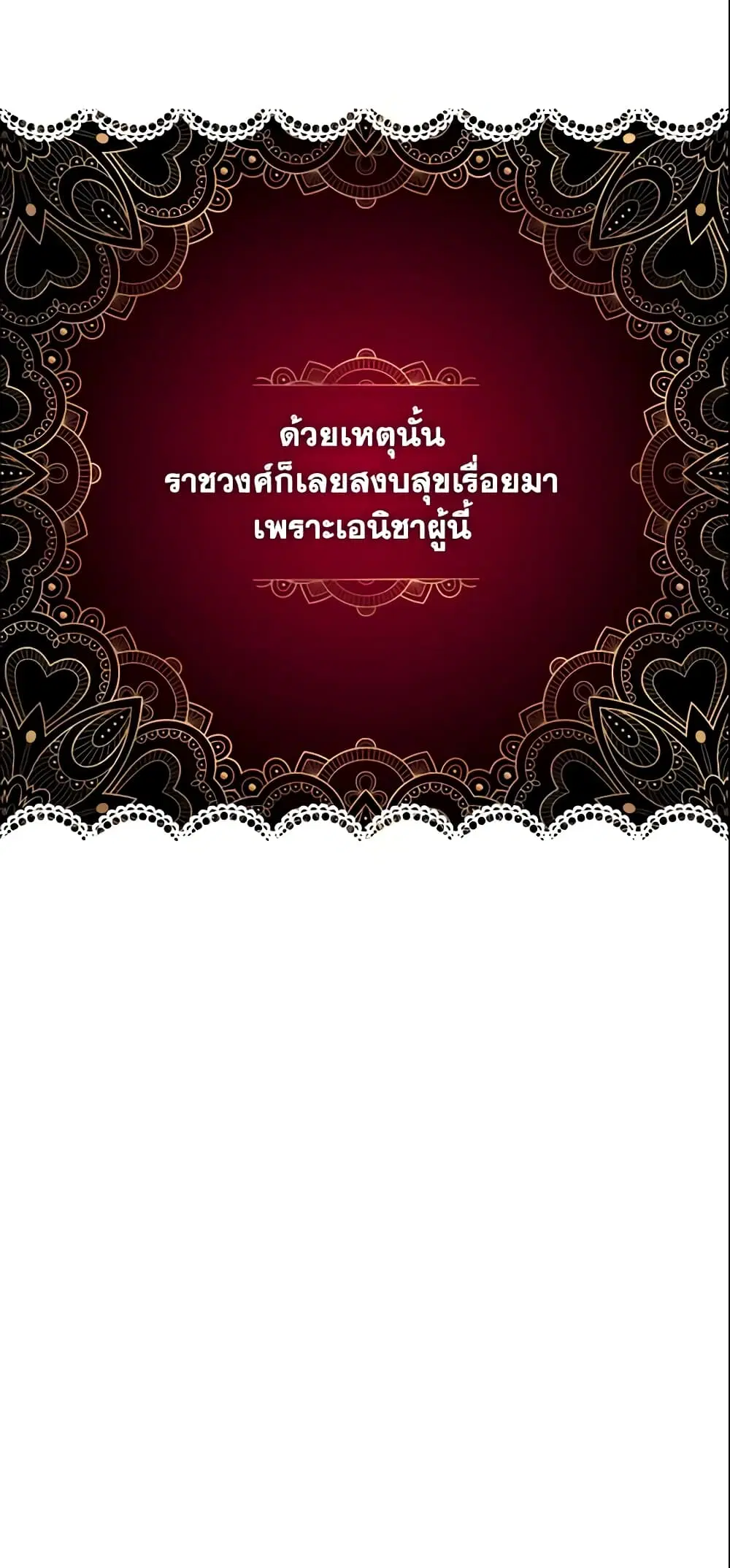 หน้า 34 จาก 35