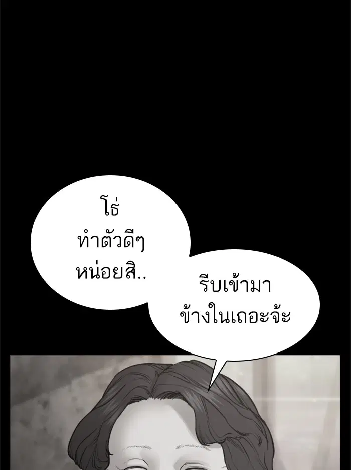 หน้า 80 จาก 184