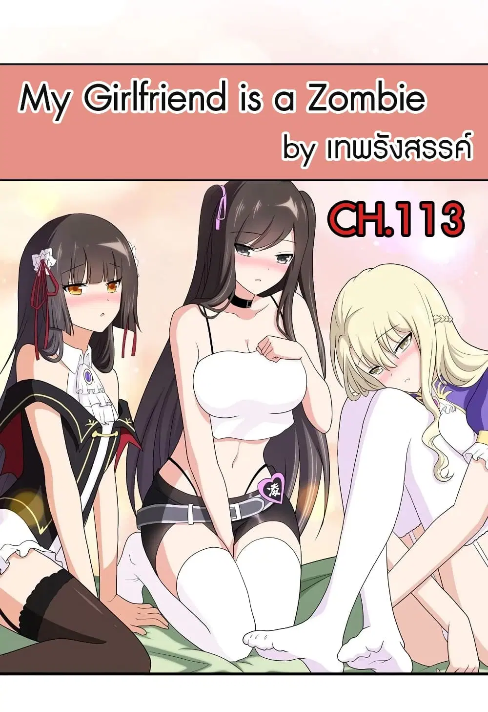 หน้า 2 จาก 49