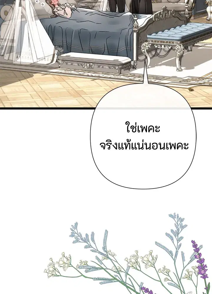 หน้า 59 จาก 150