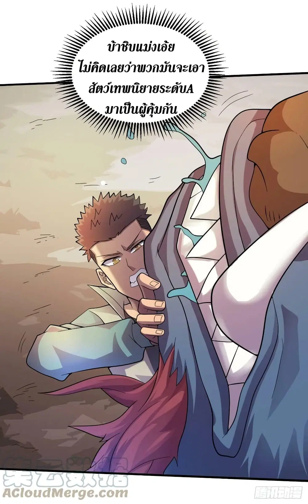 หน้า 26 จาก 32