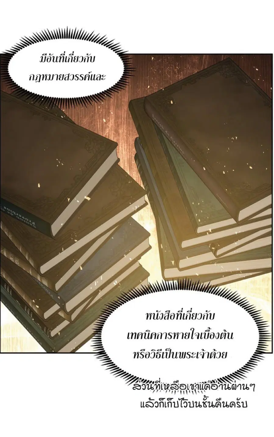 หน้า 49 จาก 85