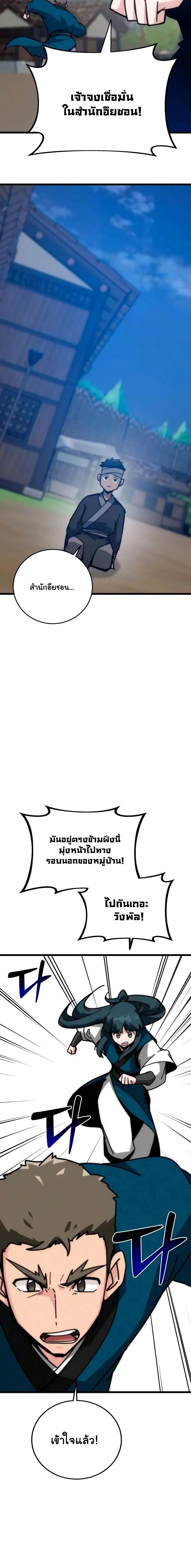 หน้า 25 จาก 26