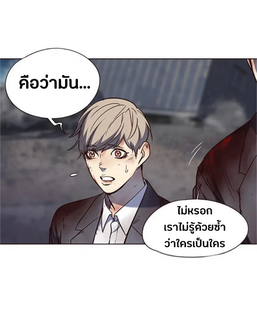 หน้า 75 จาก 87