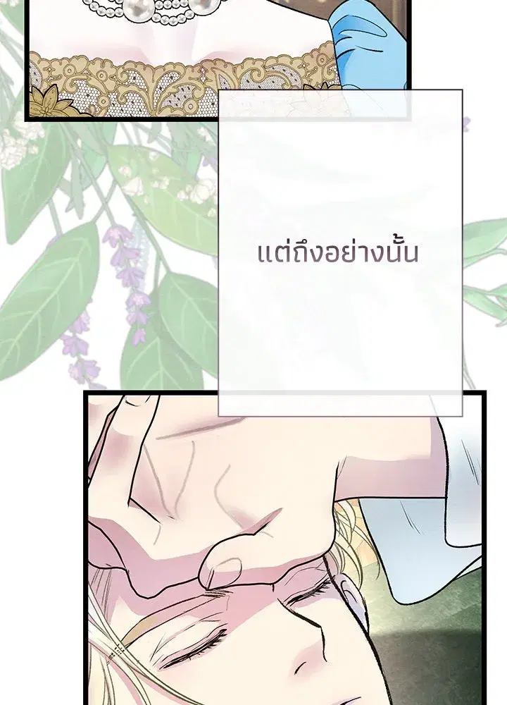 หน้า 65 จาก 179