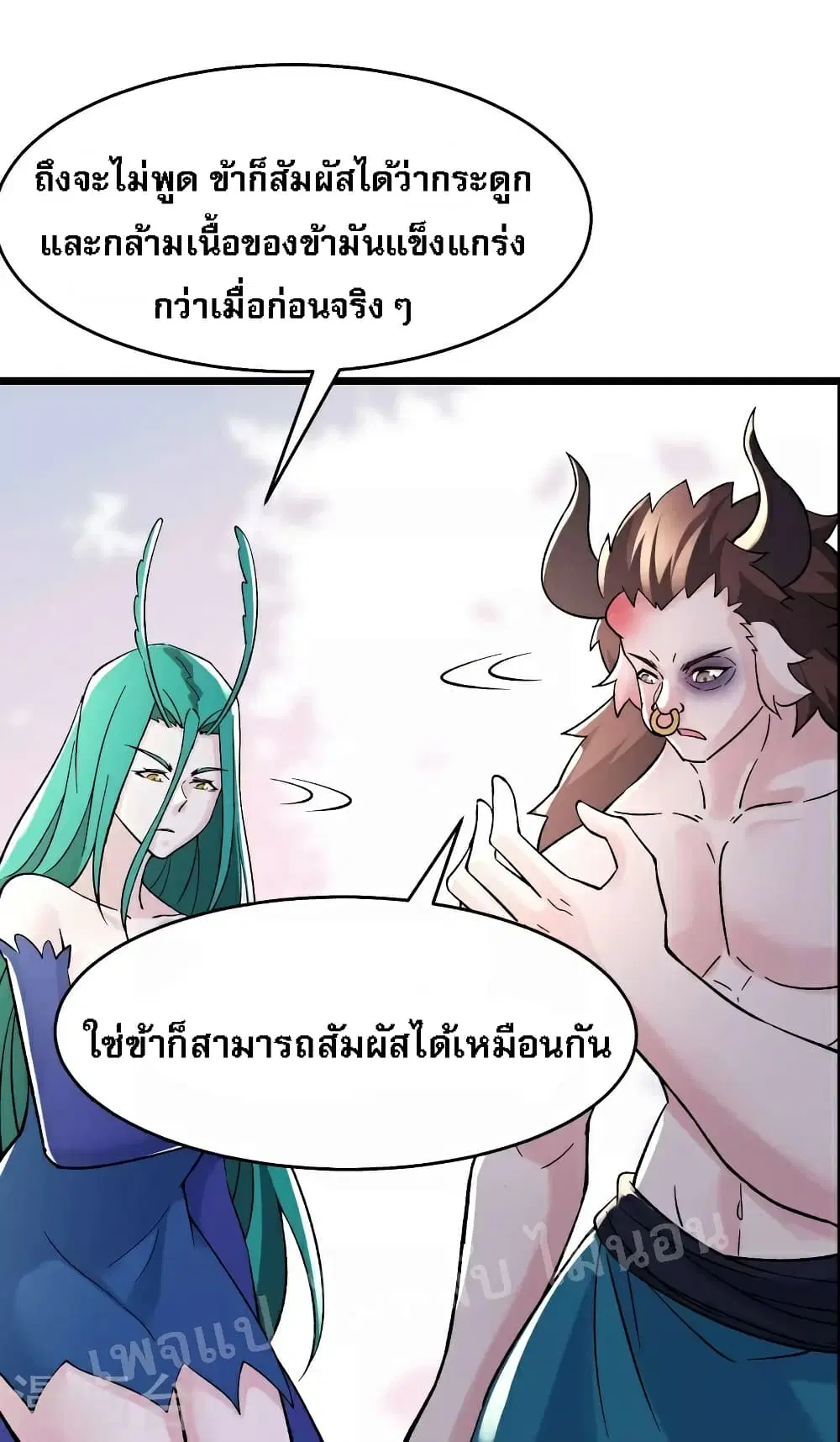 หน้า 21 จาก 31