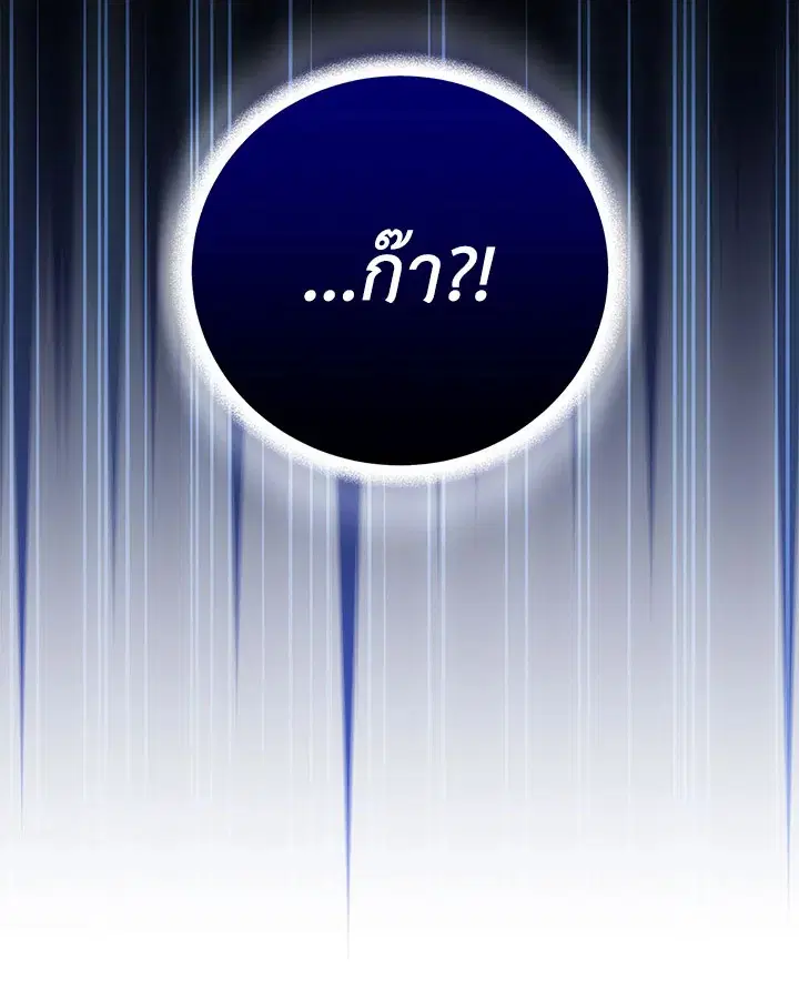 หน้า 70 จาก 117