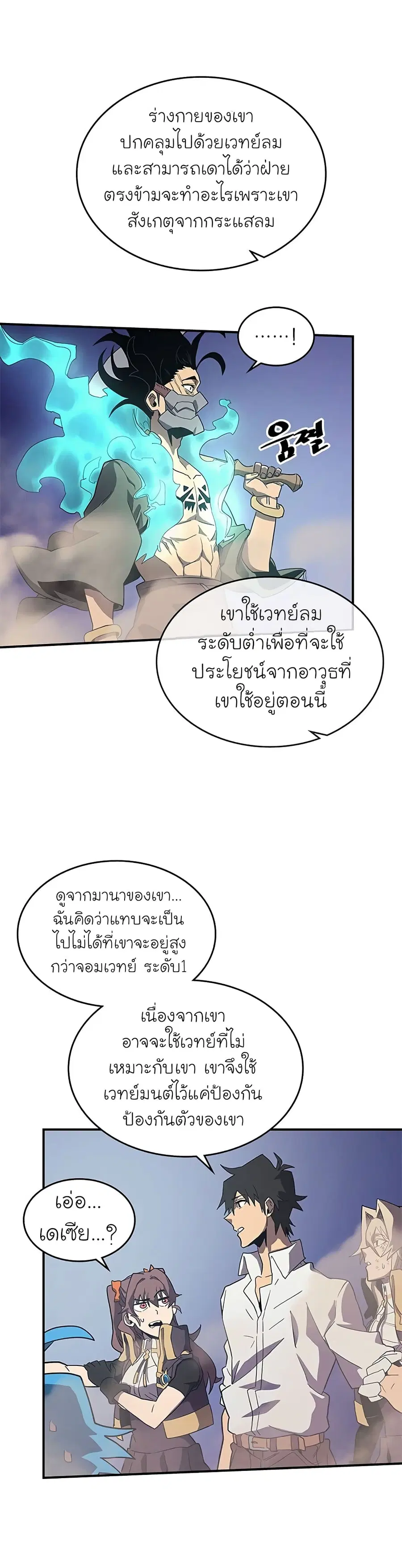 หน้า 9 จาก 29