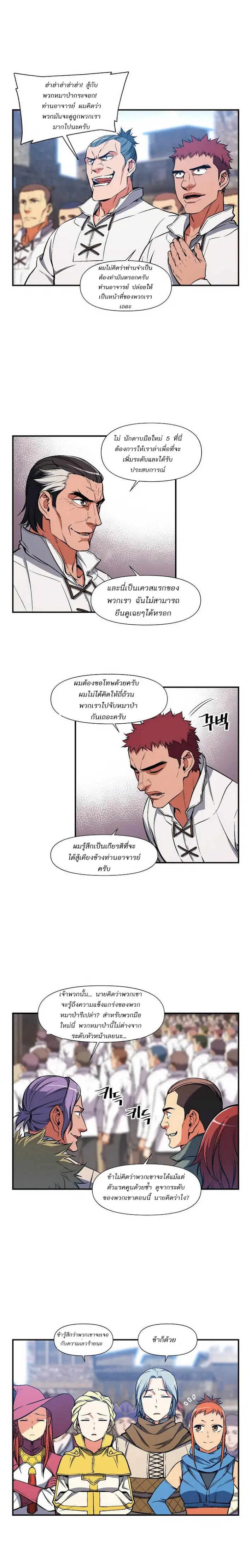 หน้า 13 จาก 18