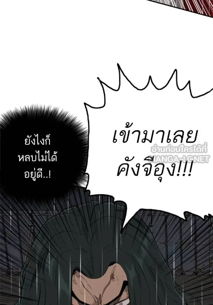 หน้า 91 จาก 150