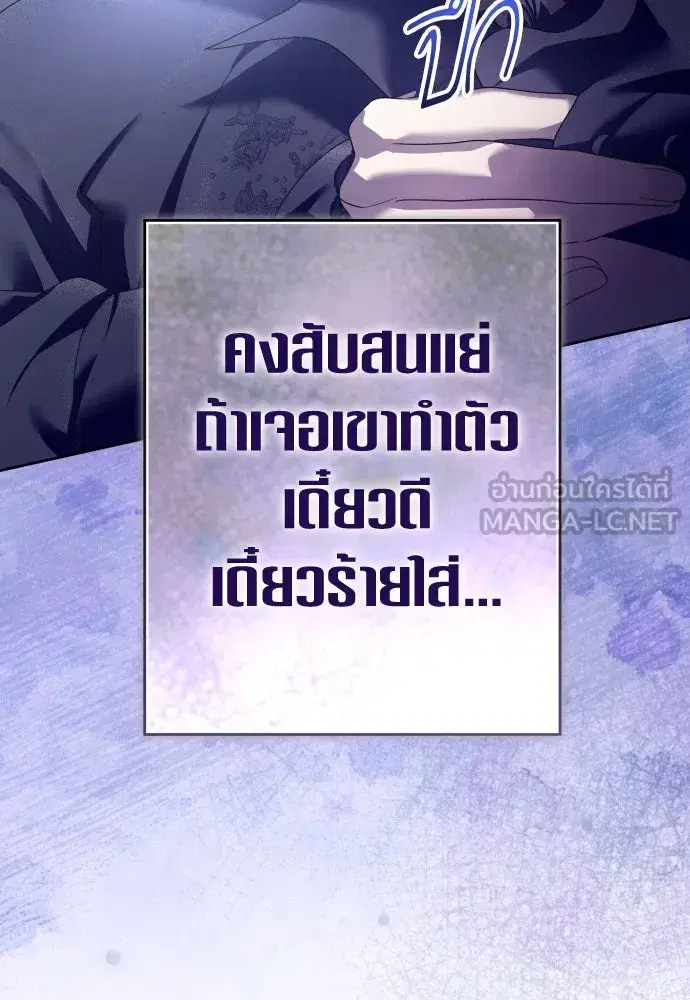 หน้า 111 จาก 148
