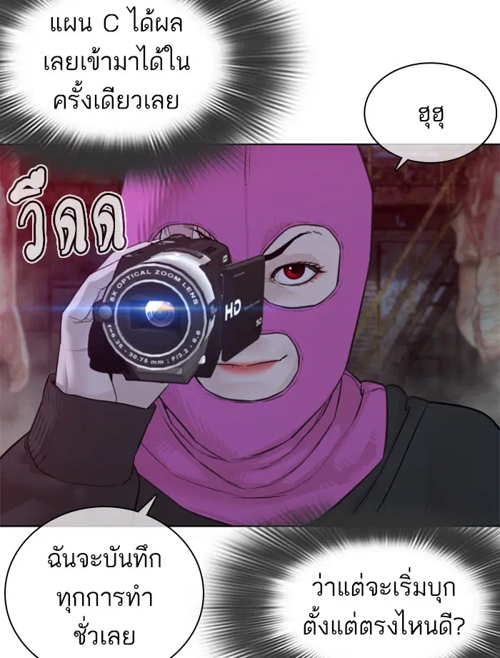 หน้า 52 จาก 155