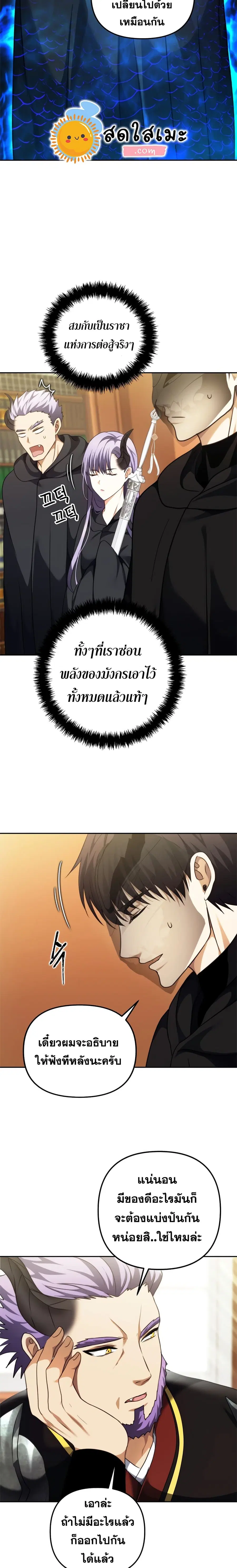 หน้า 22 จาก 25