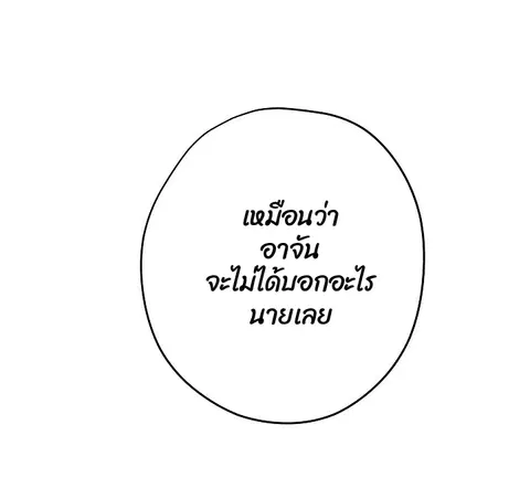 หน้า 57 จาก 70