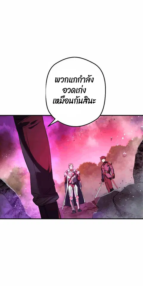 หน้า 72 จาก 101