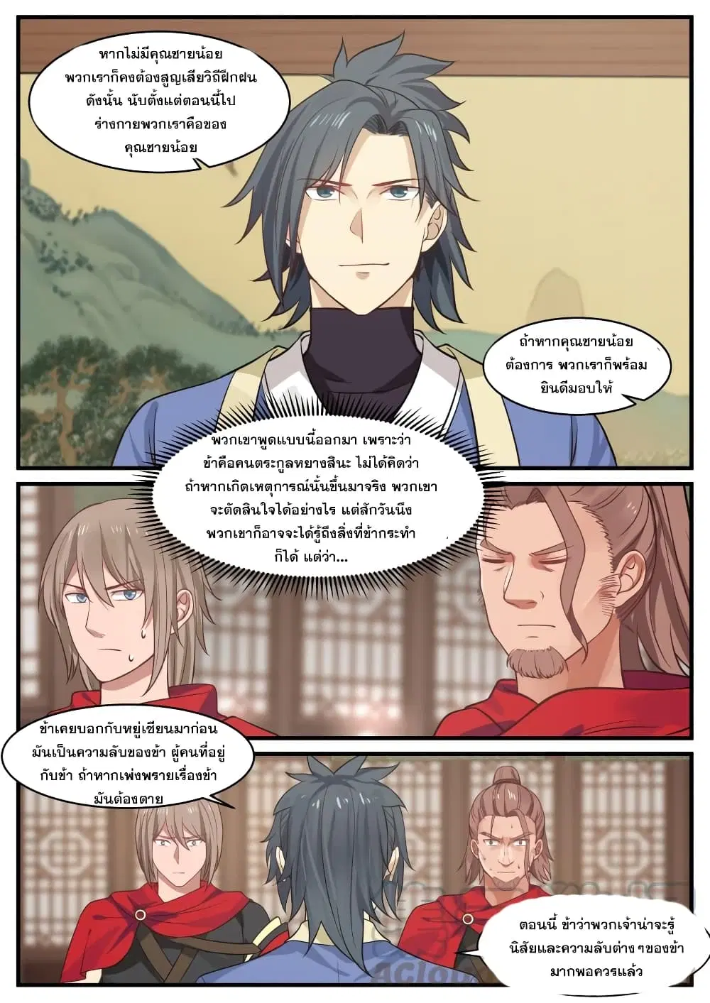หน้า 7 จาก 13