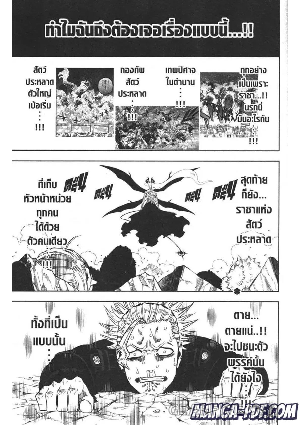 หน้า 1 จาก 17