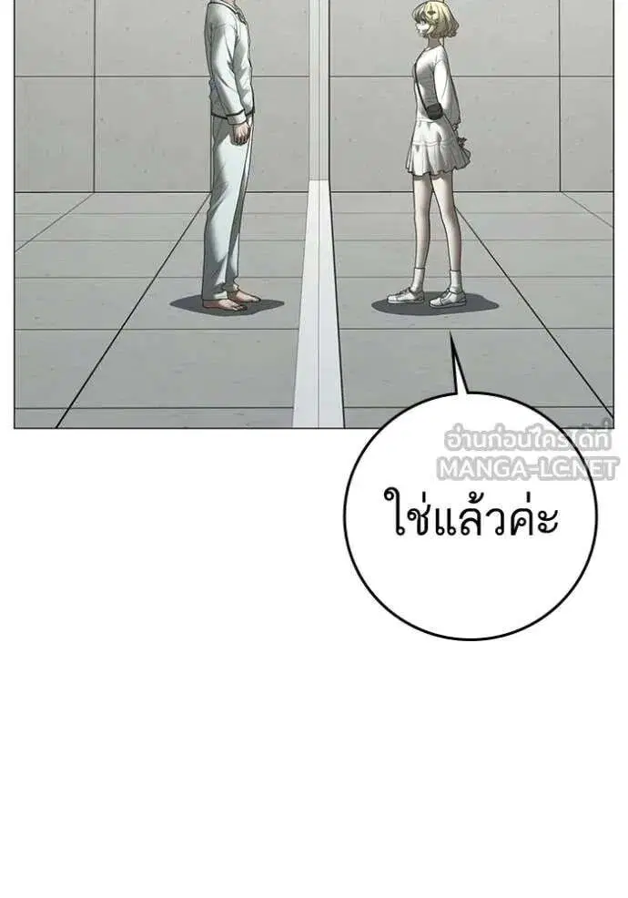 หน้า 22 จาก 196