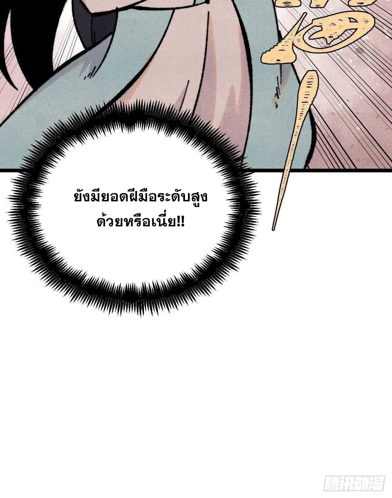 หน้า 76 จาก 76