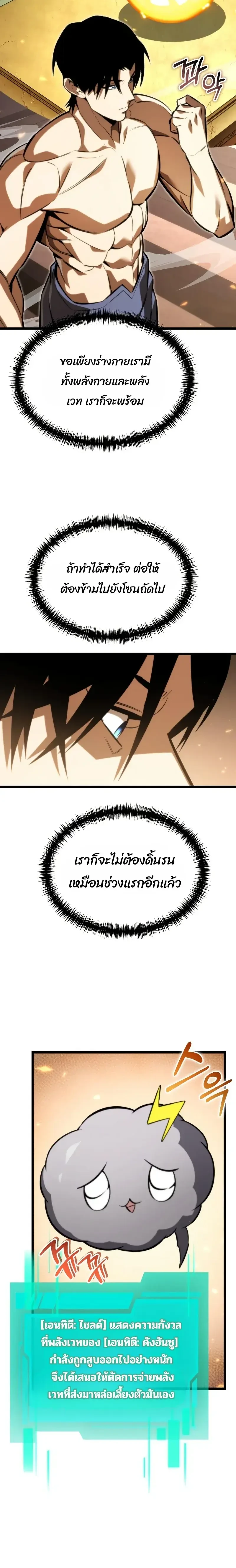 หน้า 17 จาก 35